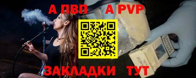 ешки Ливны
