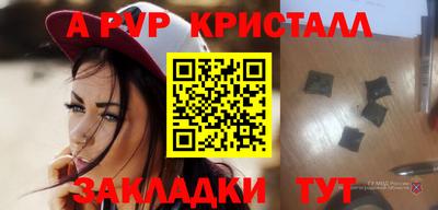 ешки Ливны
