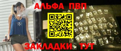 мескалин Лесосибирск
