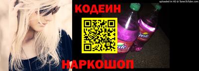 мескалин Лесосибирск