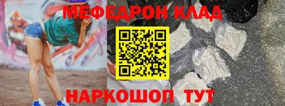 мескалин Лесосибирск