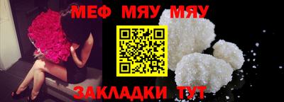 мескалин Лесосибирск