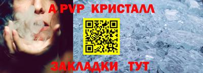 ешки Ливны