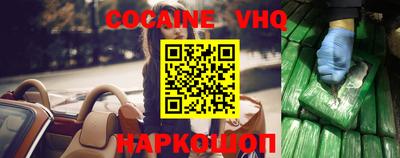 наркотики Ликино-Дулёво