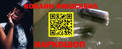мескалин Лесосибирск