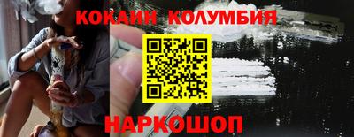 ешки Ливны