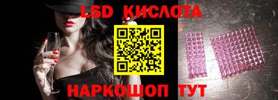 мескалин Лесосибирск