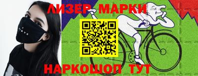 наркотики Ликино-Дулёво