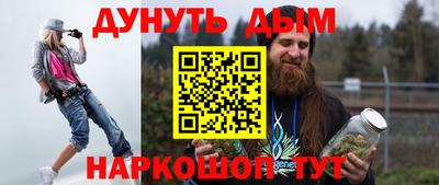 наркотики Ликино-Дулёво