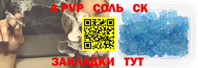мескалин Лесосибирск