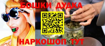 наркотики Ликино-Дулёво