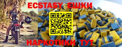 ешки Ливны