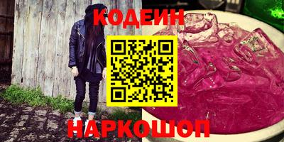наркотики Ликино-Дулёво