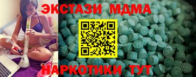 мескалин Лесосибирск
