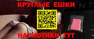 ешки Ливны