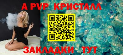 мескалин Лесосибирск