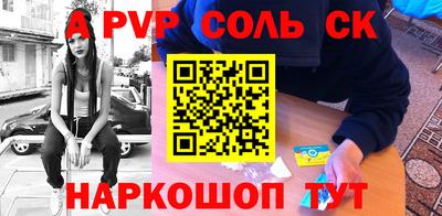 мескалин Лесосибирск