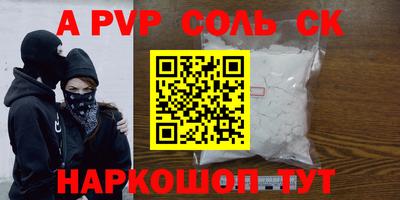 ешки Ливны