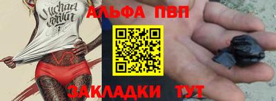 мескалин Лесосибирск