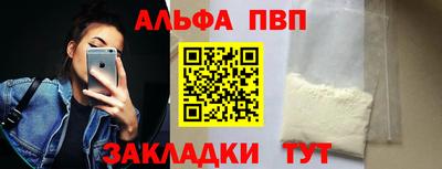 мескалин Лесосибирск