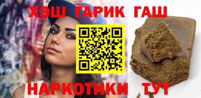 мескалин Лесосибирск