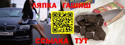 ешки Ливны