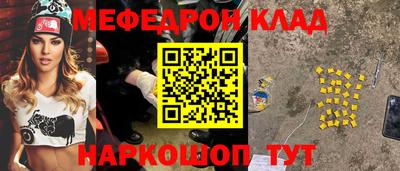 ешки Ливны