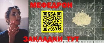 мескалин Лесосибирск