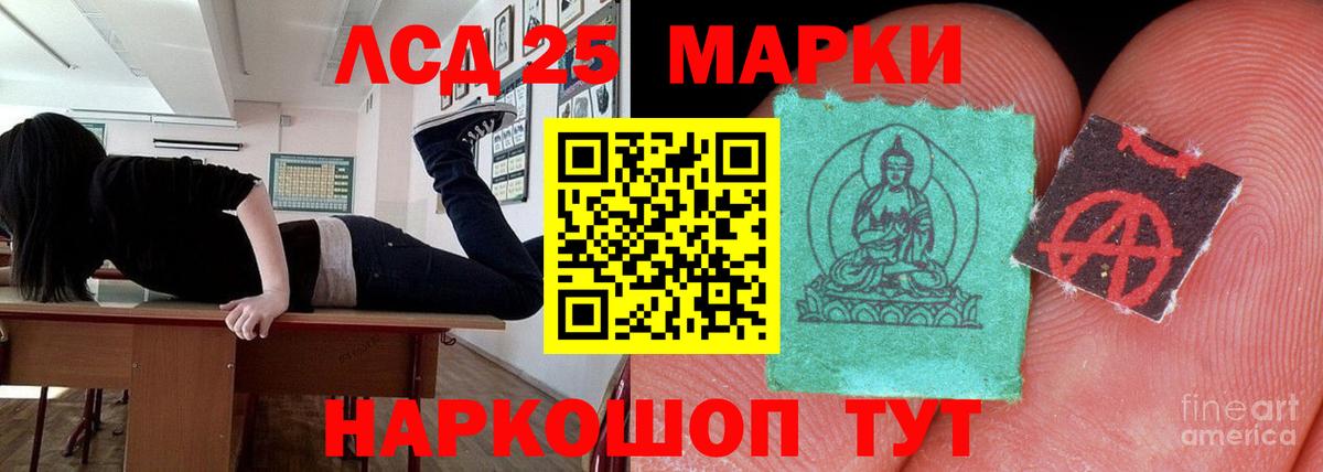 Вышний Волочёк  LSD-25 экстази кислота  Лсд 25 экстази ecstasy  Вход с VPN 