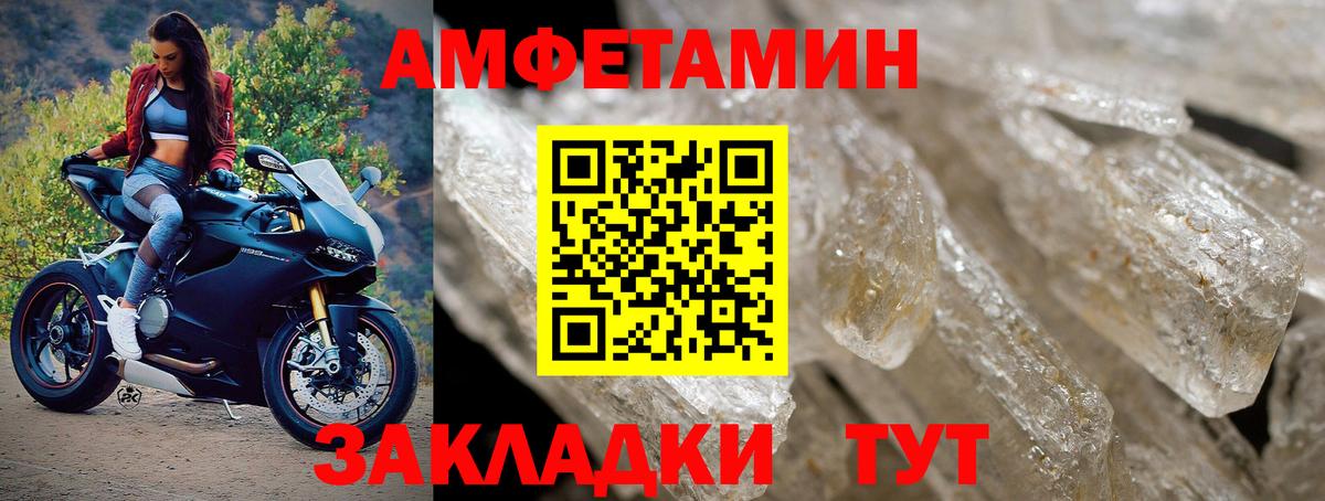 Первитин витя  Вход с VPN  Первитин витя  Вышний Волочёк 