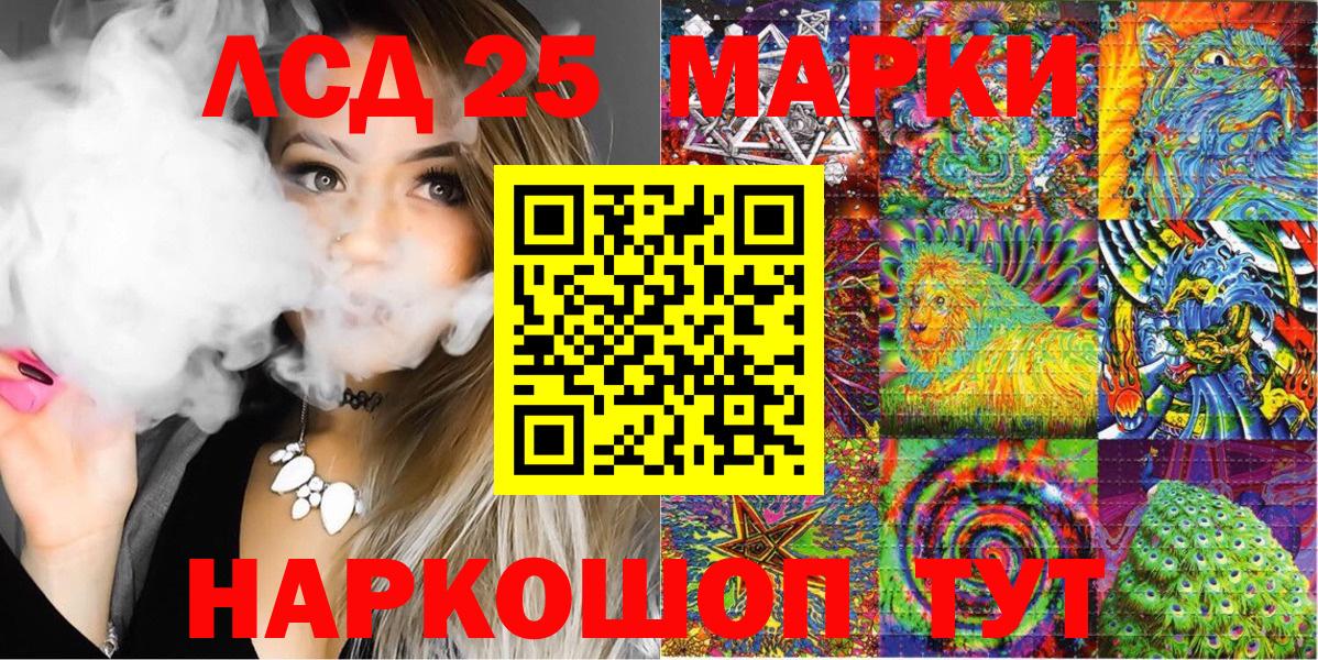 Наркотические марки 1,8мг  Вход с VPN  магазин  наркотиков  Вышний Волочёк  Наркотические марки 1,8мг 