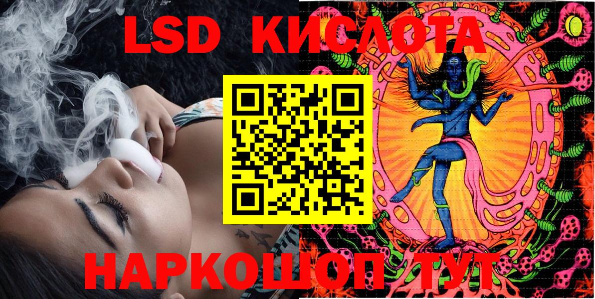 Наркотические марки 1500мкг Вышний Волочёк