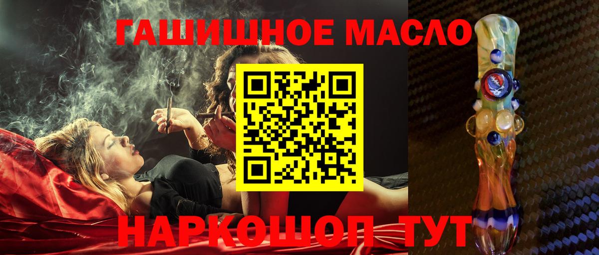 ТГК Wax Вышний Волочёк