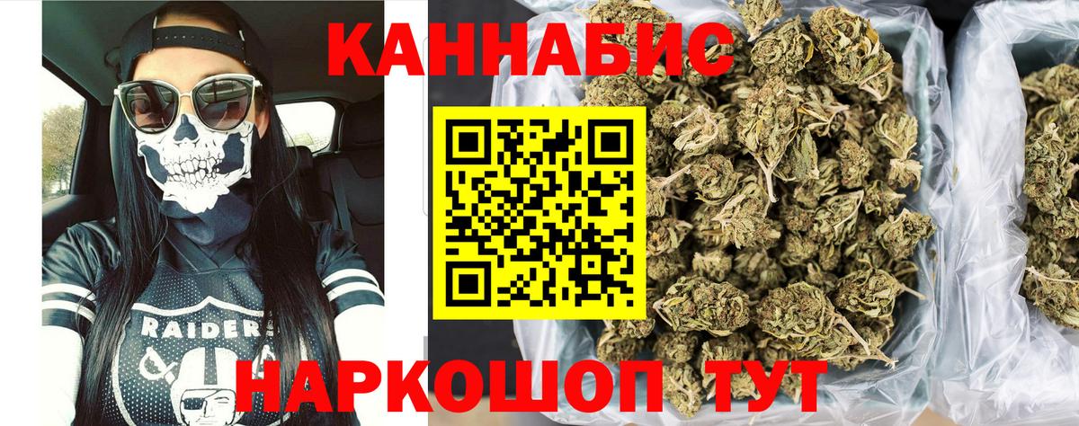 Бошки Шишки ГИДРОПОН Вышний Волочёк